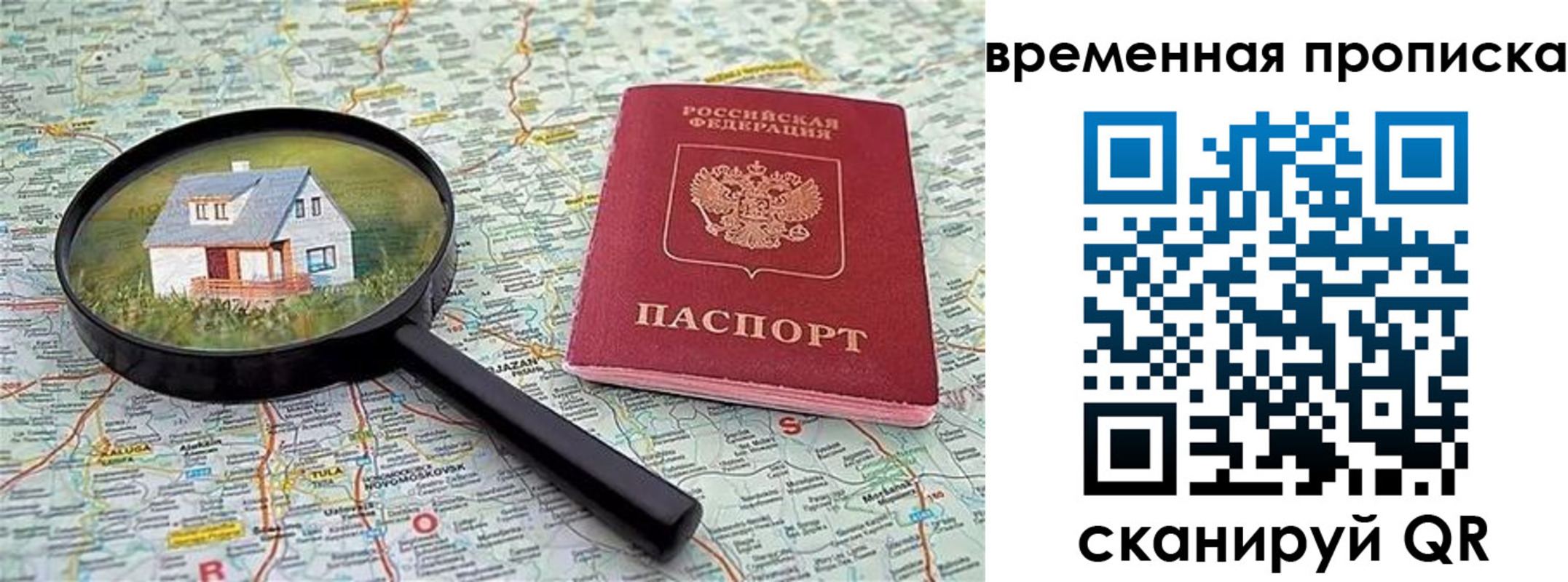 форма 3 в Райчихинске